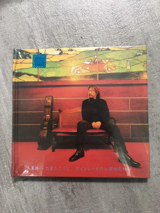 玉置浩二的歌曲专辑，目录如图，一盒26包邮