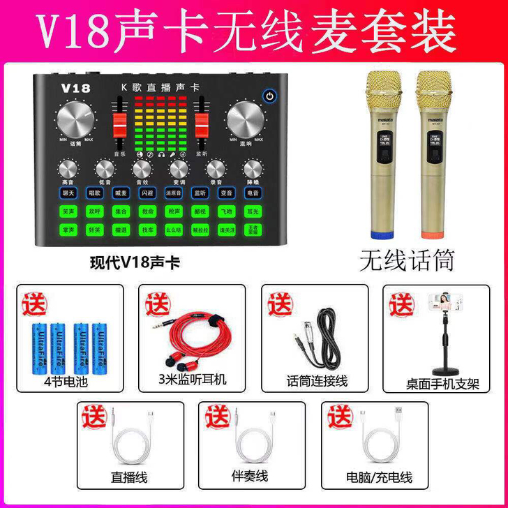 【原装正品全新】手机声卡 高品质全套声卡 ...