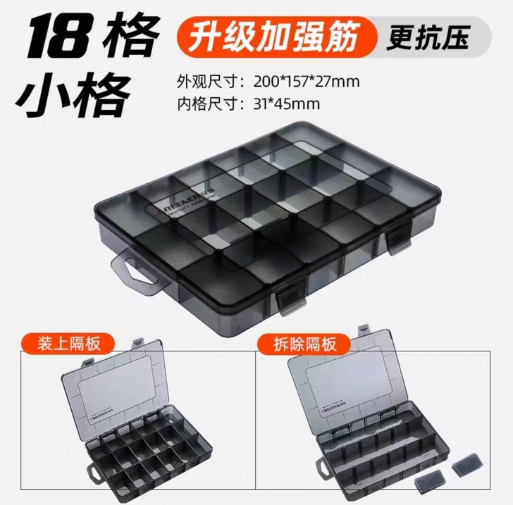 积压处理 零件盒 塑料收纳  乐高 盒子 ...