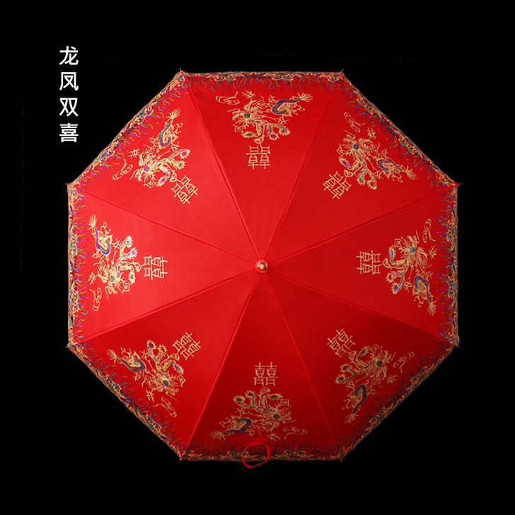 红伞婚庆结婚出嫁伞蕾丝花边刺绣中式婚礼长柄...