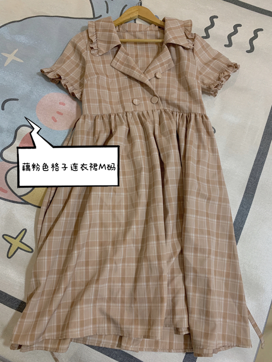 衣服太多了,收拾了几件出来卖掉