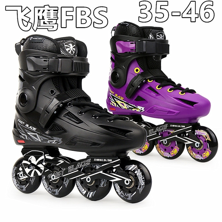 【全新正品】飞鹰FBS成人轮滑鞋溜冰鞋直排...