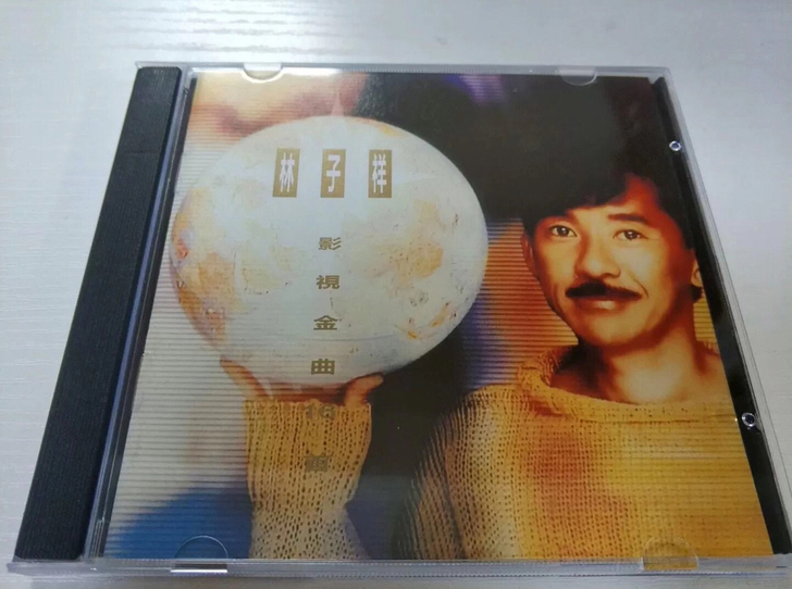 林子祥，影视经典歌集