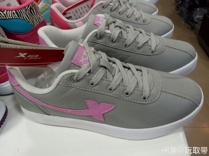 36码特步,断码亏本包邮(偏远地区不包邮)