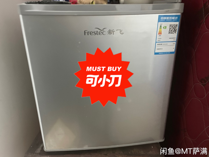 新飞牌冰箱，跟新的一样，容量如图，功能一切...