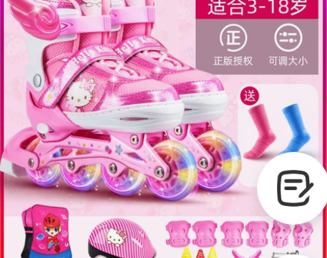 迪士尼溜冰滑冰鞋儿童全套装旱冰轮滑初学者女...