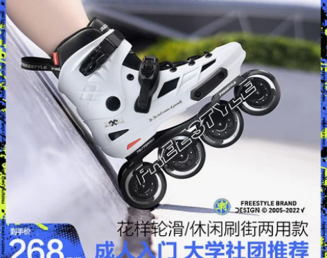 旱冰鞋 费斯专业轮滑鞋成人溜冰鞋女生大学生...