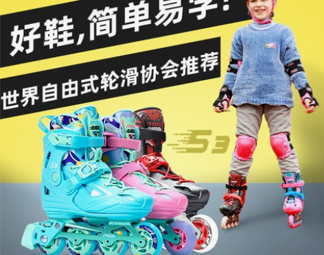 米高专业溜冰鞋儿童初学者轮滑鞋滑冰旱冰鞋女...