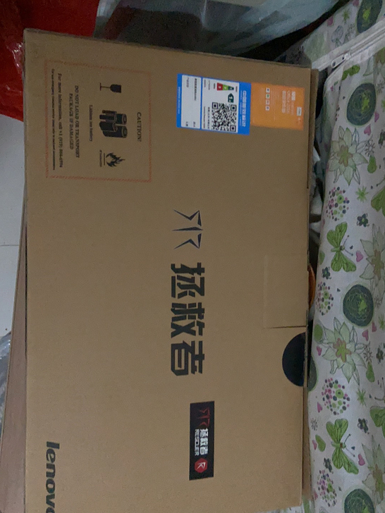 联想游戏本拯救者15isk i5 6300...
