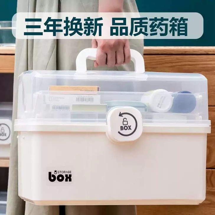 医药箱家用大容量医疗急救箱医护多层药品应急...