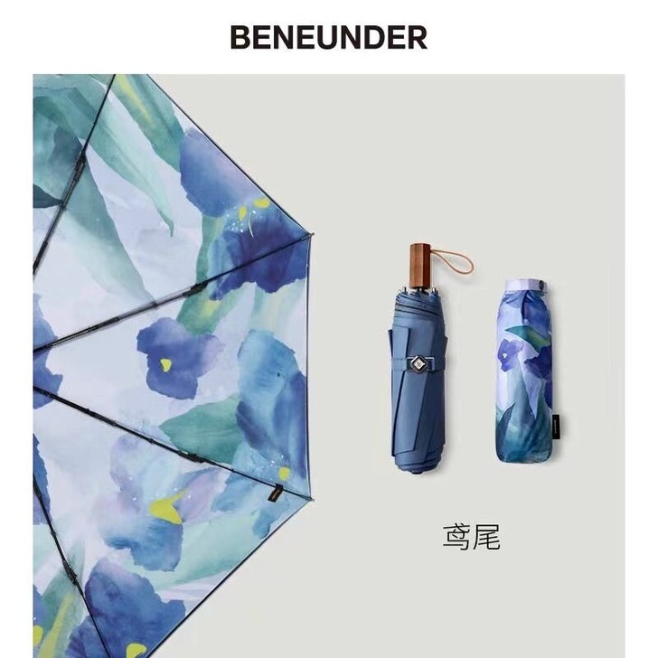 蕉下小黑伞系列三折伞 鸢尾