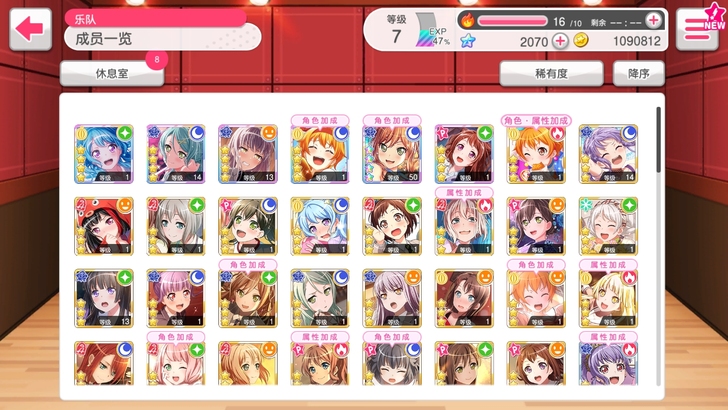 bangdream泳装莉莎美人鱼纱夜限定花音