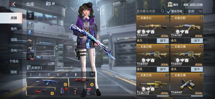 CFM安卓QQ的 手游 验号勿扰!!