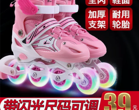 旱冰鞋 溜冰鞋儿童全套装3-5-6-8-1...