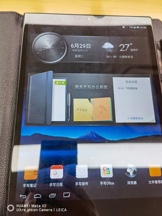 e人e本t11,6G运存十64G内存,可扩...