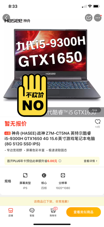 女生自用 京东入手 可私我看商品详情  可...