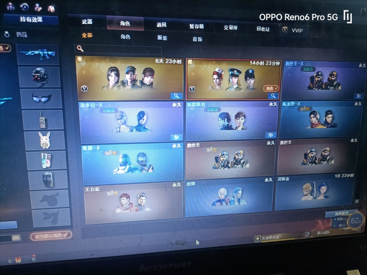 cf账号 外加LOL账号联合