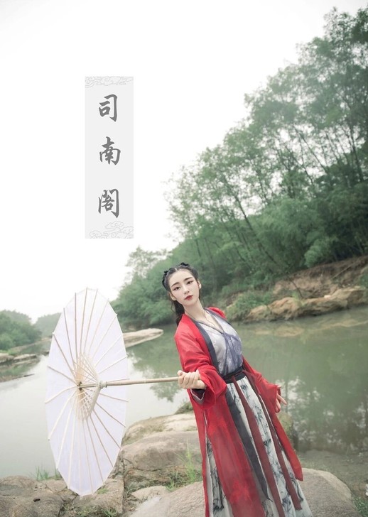 司南阁汉服，苍山隐仙系列，红尘褙子