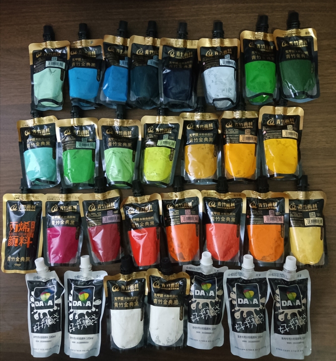 青竹未开封袋装水粉颜料