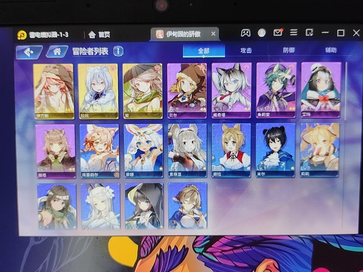 伊甸园的骄傲初始 耳机妹子官服游客号 3s...