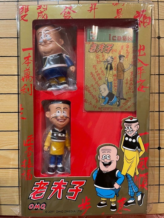 老夫子7－11联名公仔，2011年新春贺岁...