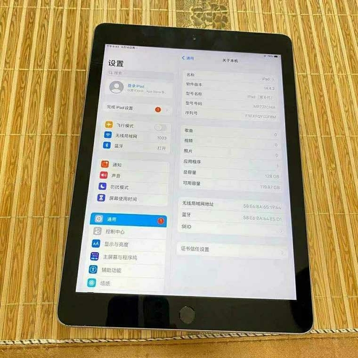 苹果平板电脑 ipad pro 苹果平板 ...