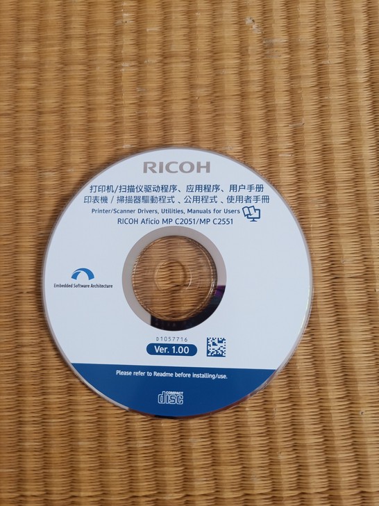 RICOH打印机扫描仪驱动程序应用程序用户...