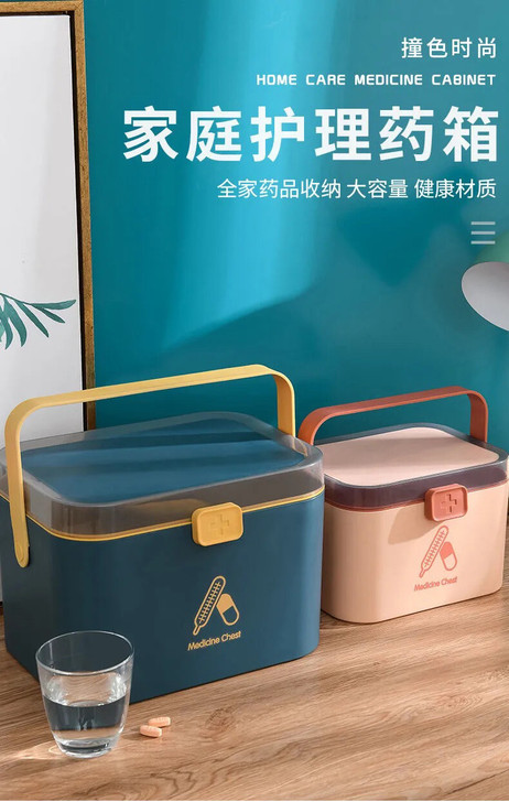 药箱收纳盒塑料家用药品收纳箱 双层大容量收...