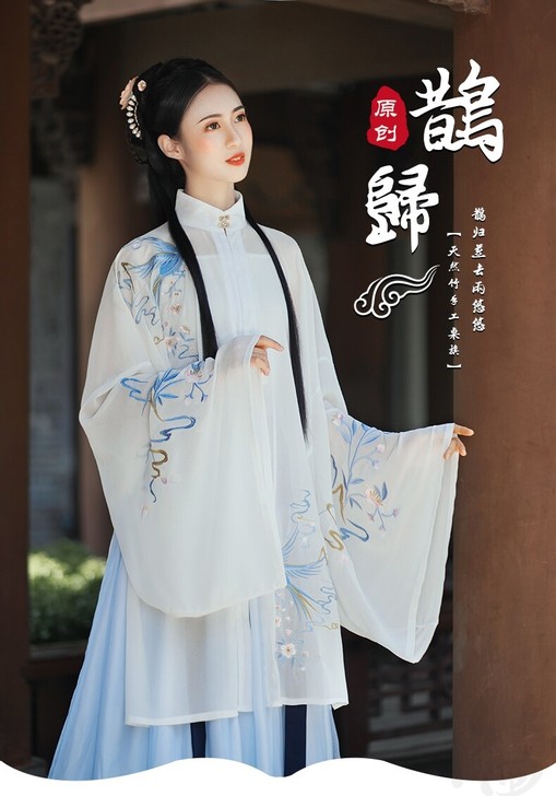 出千韵岗鹊归大袖衫，全新仅试穿