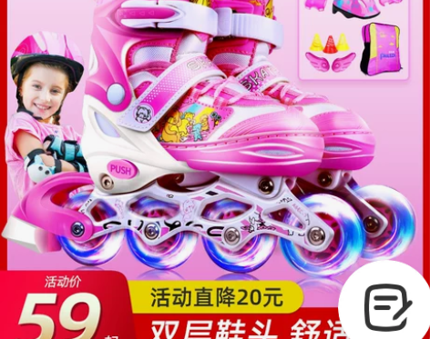 溜冰鞋儿童全套装男童女童轮滑鞋旱冰可调大小...