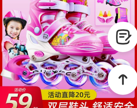 【狂欢价】溜冰鞋儿童全套装男童女童滑冰轮滑...