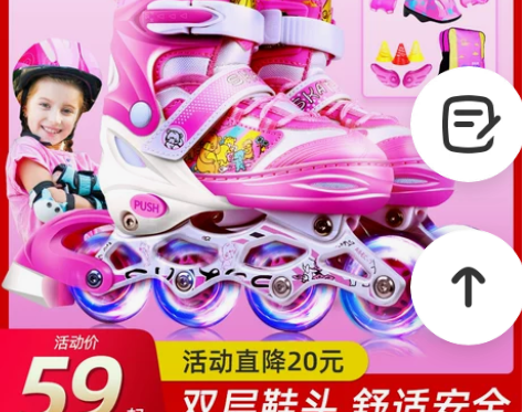 溜冰鞋儿童全套装男童女童轮滑鞋旱冰可调大小...