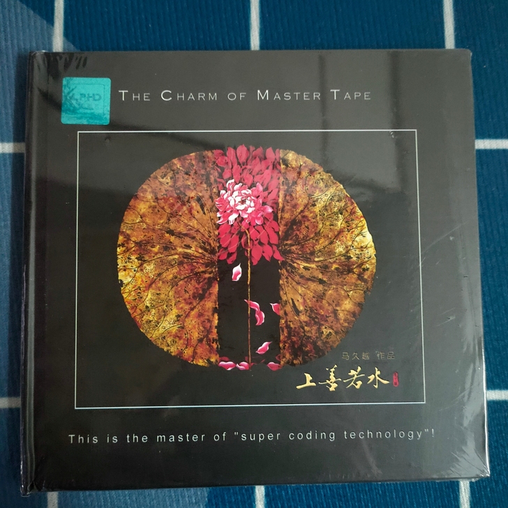 黑胶CD，马久越作品-上善若水。音质靓，效...