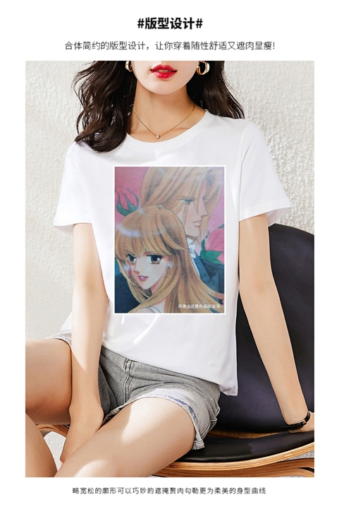 花音t恤齐藤千穗