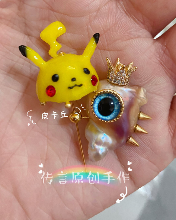 【巴洛克阿飘配件】 皮卡丘雨伞