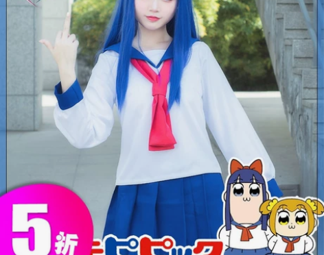 不换，代出，缺钱 出pipi美cos服无鞋...