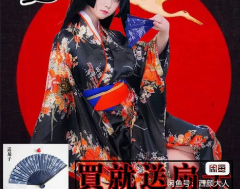 阎魔爱c服 什么都有 无扇子 那个发饰不知...