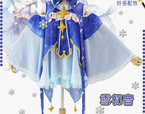 出2017雪初音 逛展一次好像是L雪初音未...