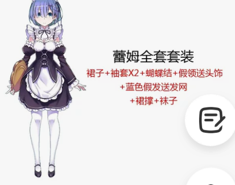 雷姆拉姆cosplay女装cos女仆套装女...