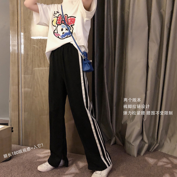 珍珍家显瘦侧条纹运动休闲裤高腰垂感阔腿裤宽...
