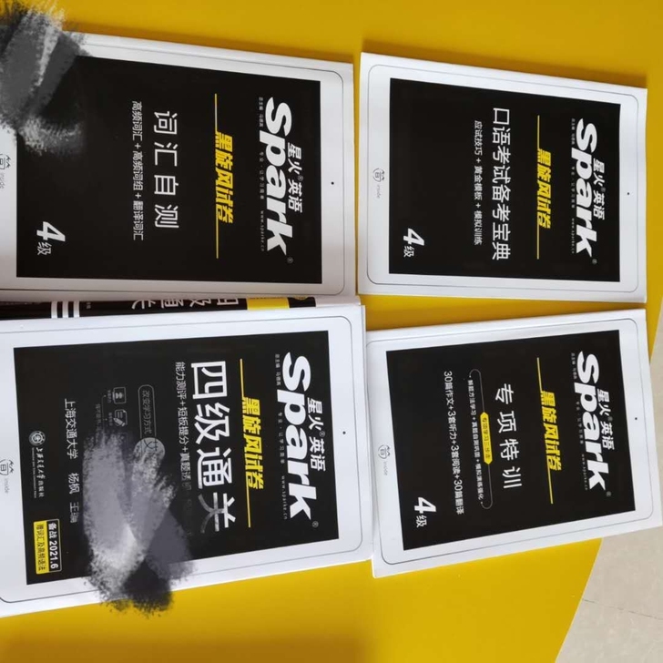 英语四级题，一下没动过，全新，考不上不考了