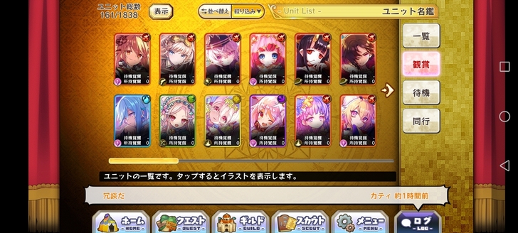 梅露可物语初始