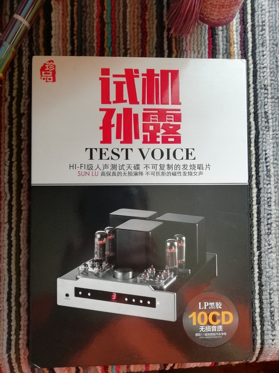 全新孙露CD 车载CD 盒装 全国包邮