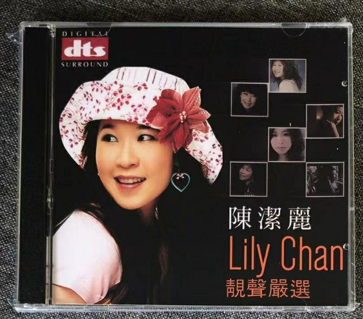 陈洁丽 试音女声人声发烧歌曲经典老歌国语d...