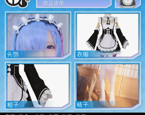 【三町目】拉姆蕾姆女仆装cos服cospl...