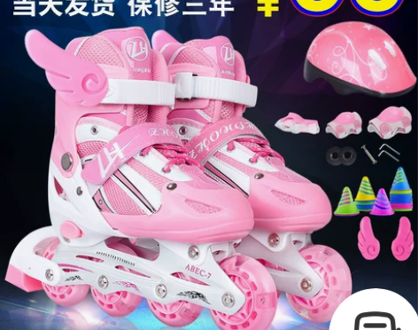 随心 直排轮  穿过两三次，几乎全新。 感...