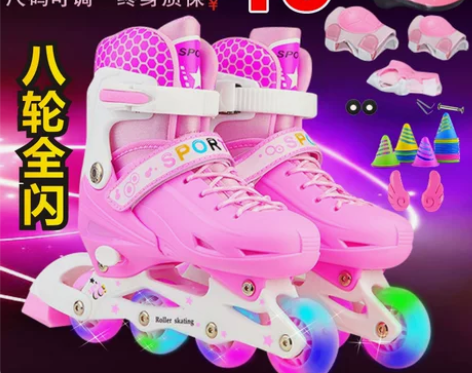 随心 直排轮 感兴趣的话点“我想要”和我私...