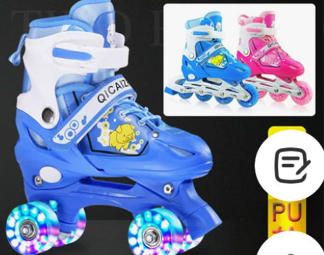 溜冰鞋儿童全套装2-5-8-16岁初学者宝...