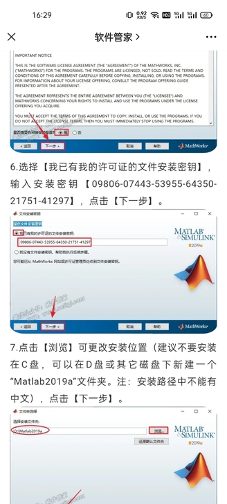 远程安装各种工科软件，ansys CAD ...