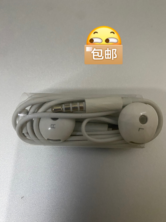 华为Mate30原装3.5圆孔耳机全新没用...
